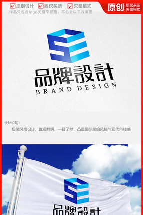 恒祥实业发展有限公司