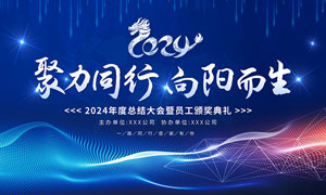 恒祥农业有限公司