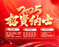 恒祥控股集团有限公司
