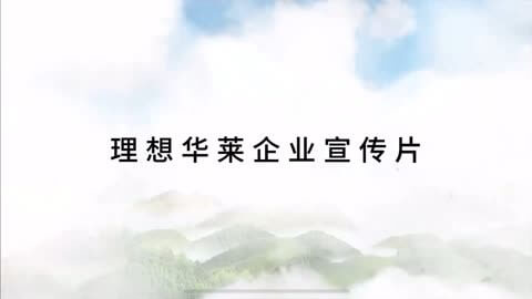 恒祥饲料老板吕秀军简历