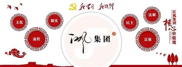 恒祥工贸有限公司