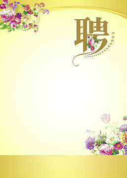度不吃食怎么治